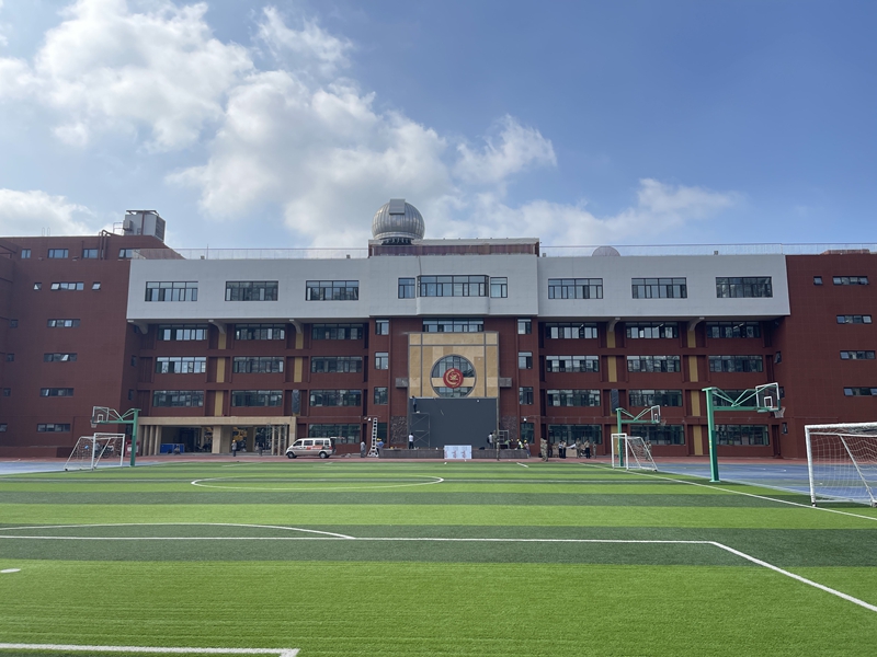首都师范大学附属中学操场
