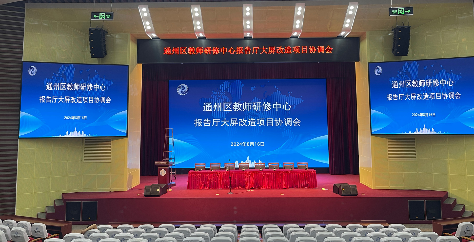 通栏图片