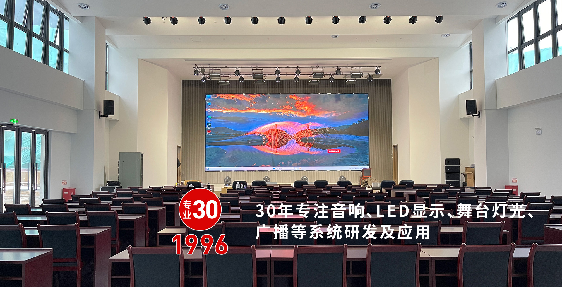 通栏图片