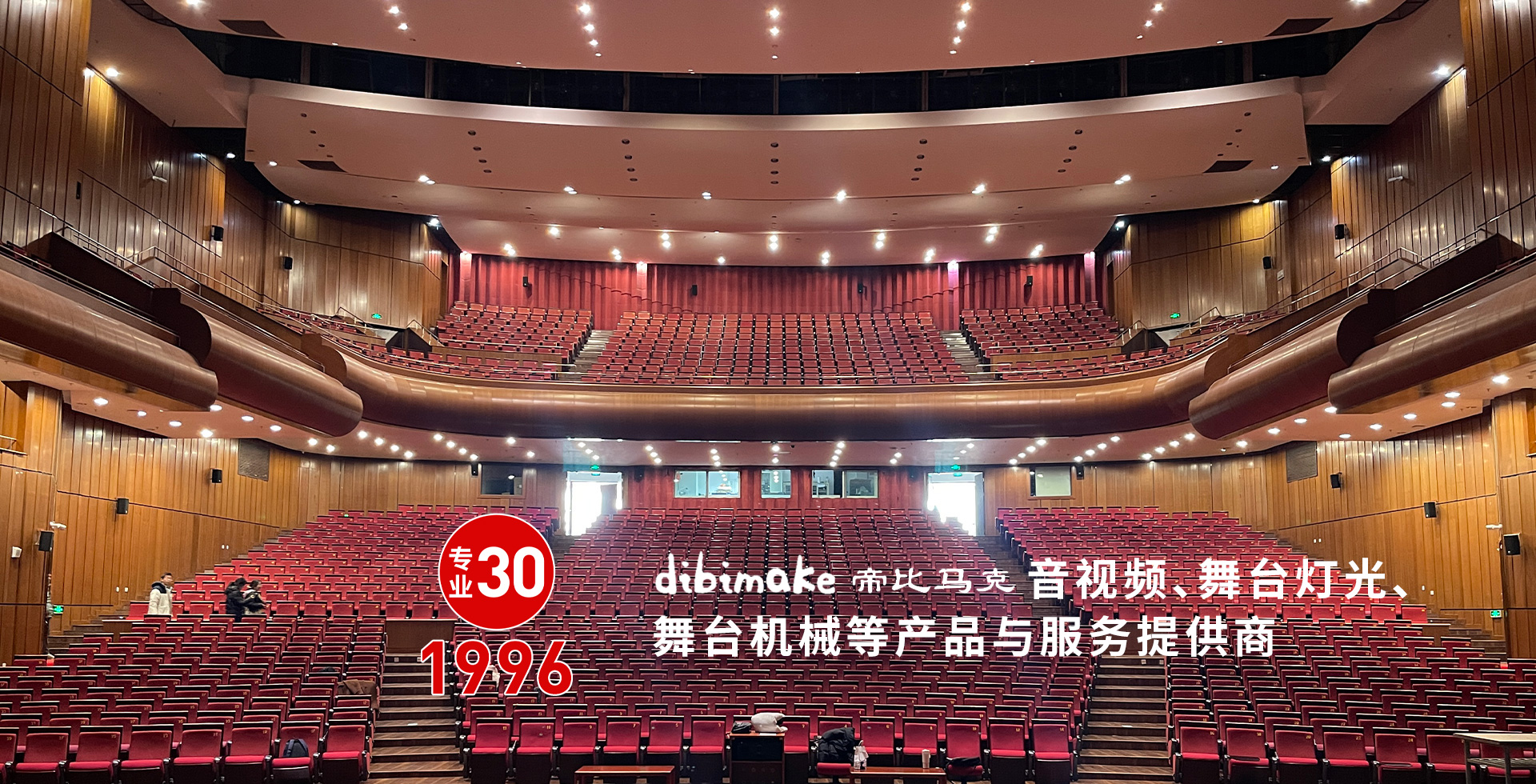 通栏图片