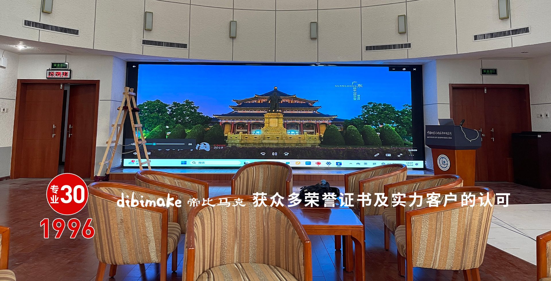 通栏图片